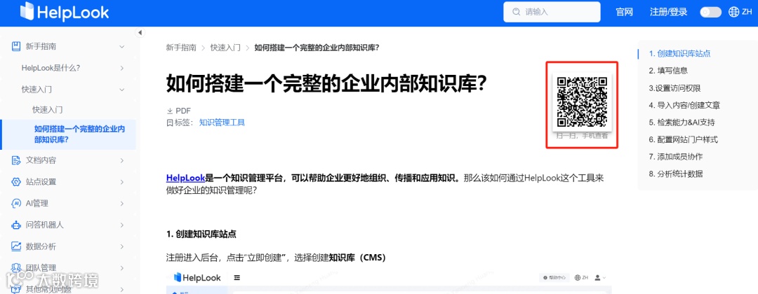 AI如何赋能电商消费：精准助力3C产品大单赢单