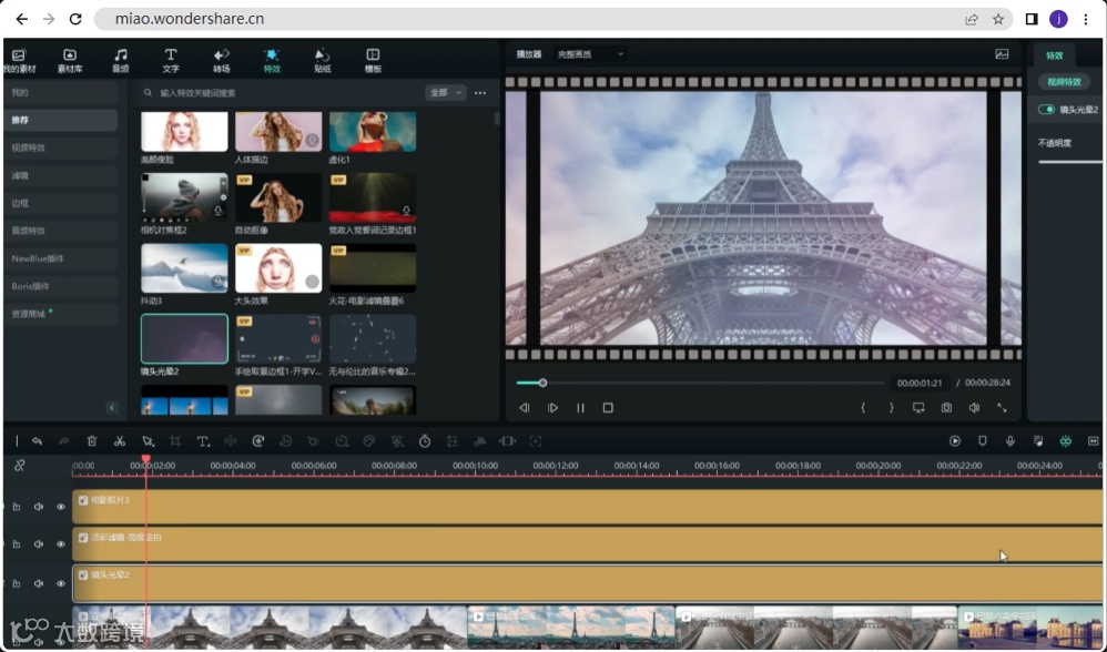 别再一个个调了!调整图层一键轻松调整全片!