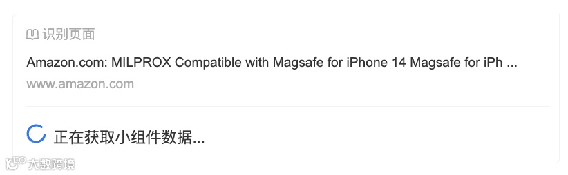 「重磅 」LinkFox本期产品更新,从视觉上给你不一样的极致体验