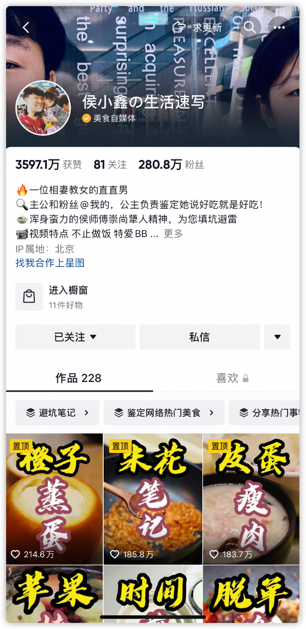 有流量无价值？短视频「流量密码」要变天了！