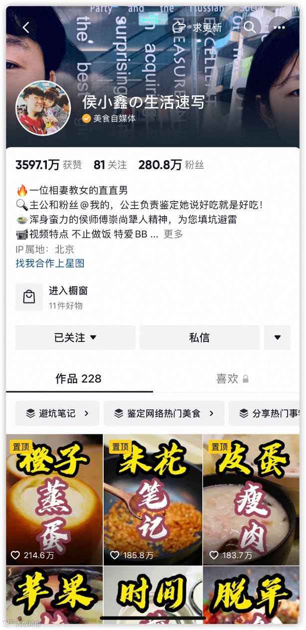 有流量无价值?短视频「流量密码」要变天了!