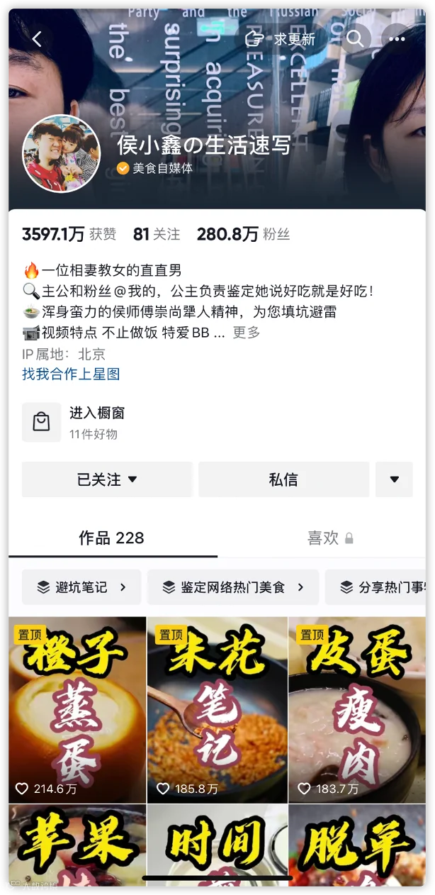 有流量无价值？短视频「流量密码」要变天了！
