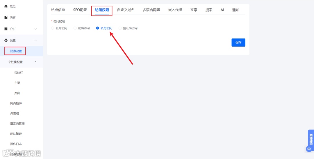 五月功能更新 | 图片视频上传无限制，支持仅分享单篇文章......