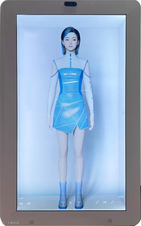 怪兽数字人|数字智慧改善就医体验