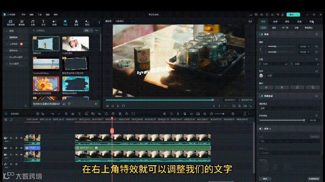 3招,把家门口的小卖部拍成电影