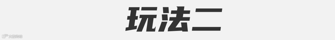 一看就会！火爆全网的电影感片尾