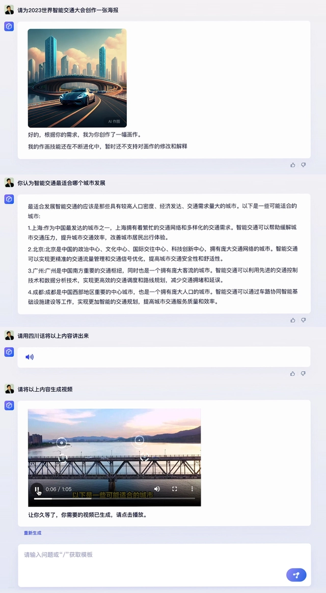 从GPT-4、文心一言看视频剪辑:人工智能如何让创作更高效?