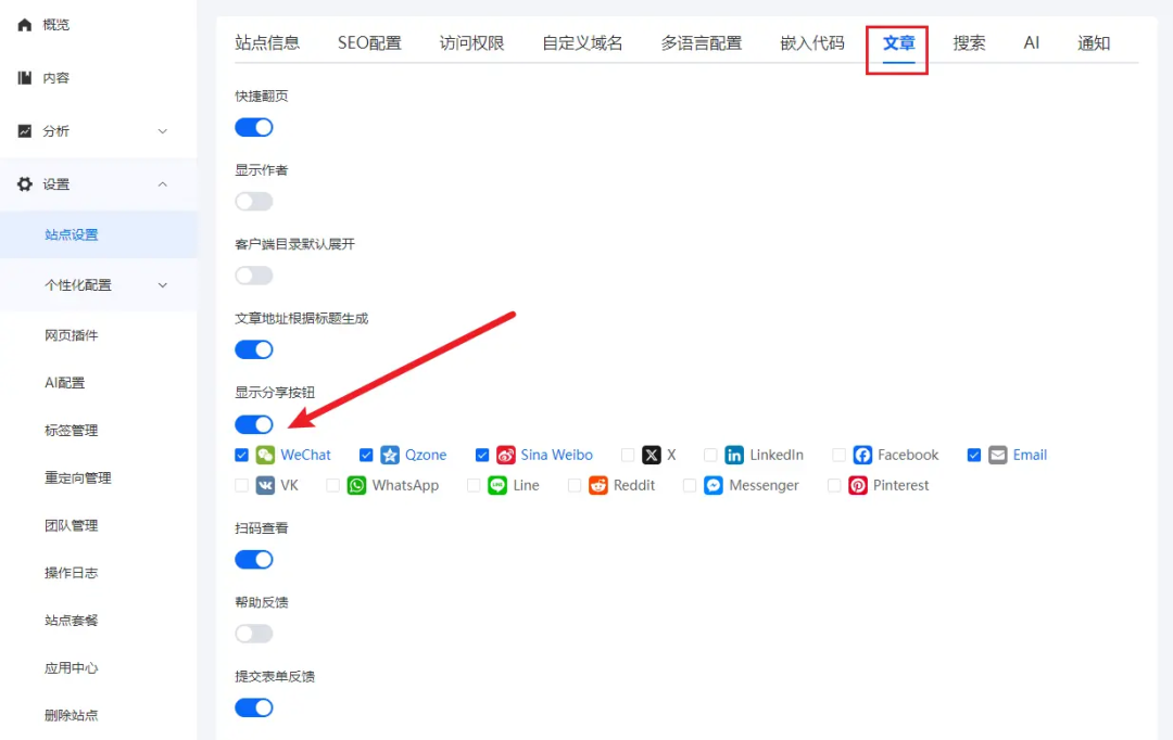 龙年上新!这13个实用功能你都 get 了吗?