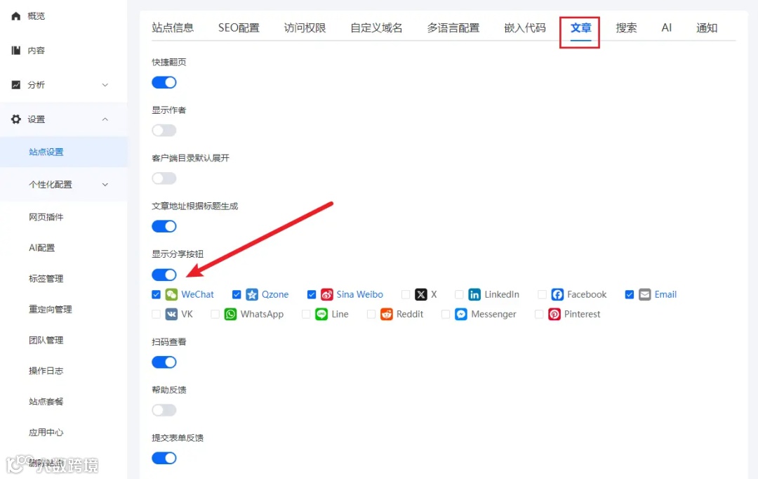 龙年上新！这13个实用功能你都 get 了吗？