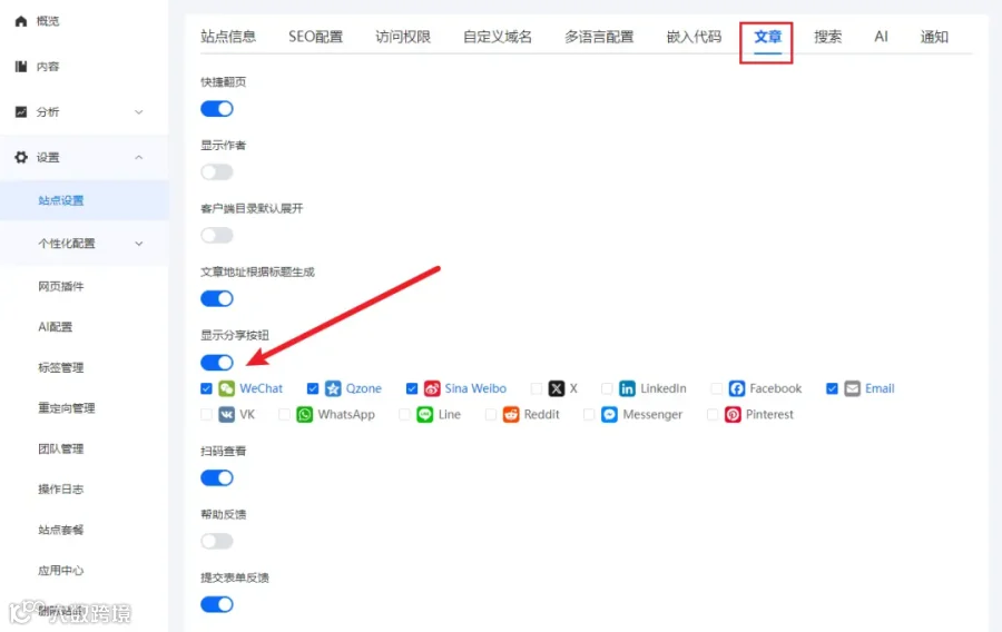 龙年上新!这13个实用功能你都 get 了吗?