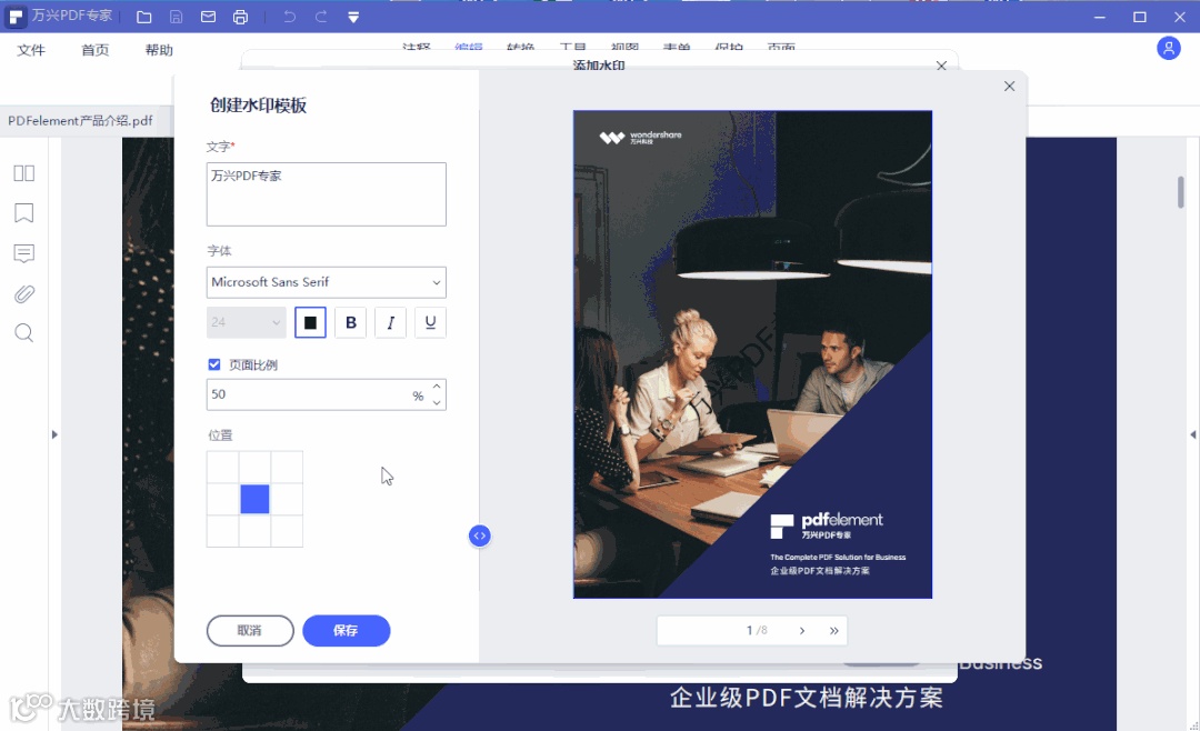 这款很好用的PDF编辑器大升级了，一分钱都没涨价