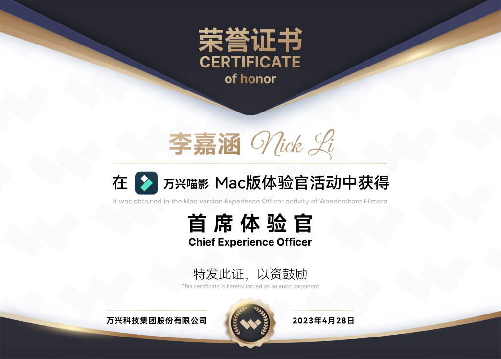 来了!万兴喵影Mac版2023重磅更新!