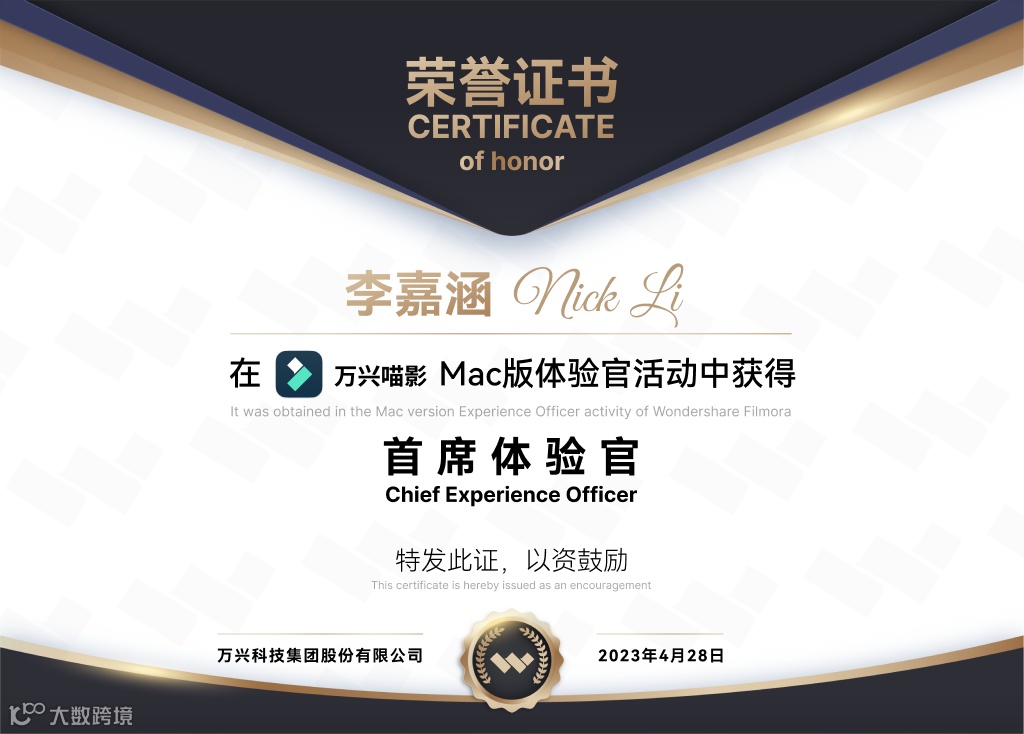 来了！万兴喵影Mac版2023重磅更新！