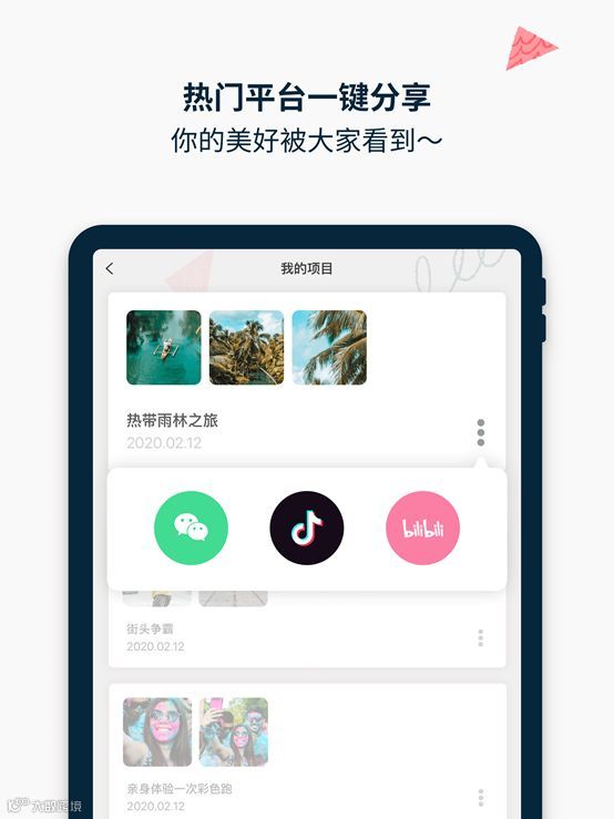 新功能新体验 喵影工厂APP重磅升级