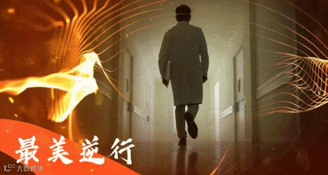 励志视频必备 【正能量主题包】限时免费