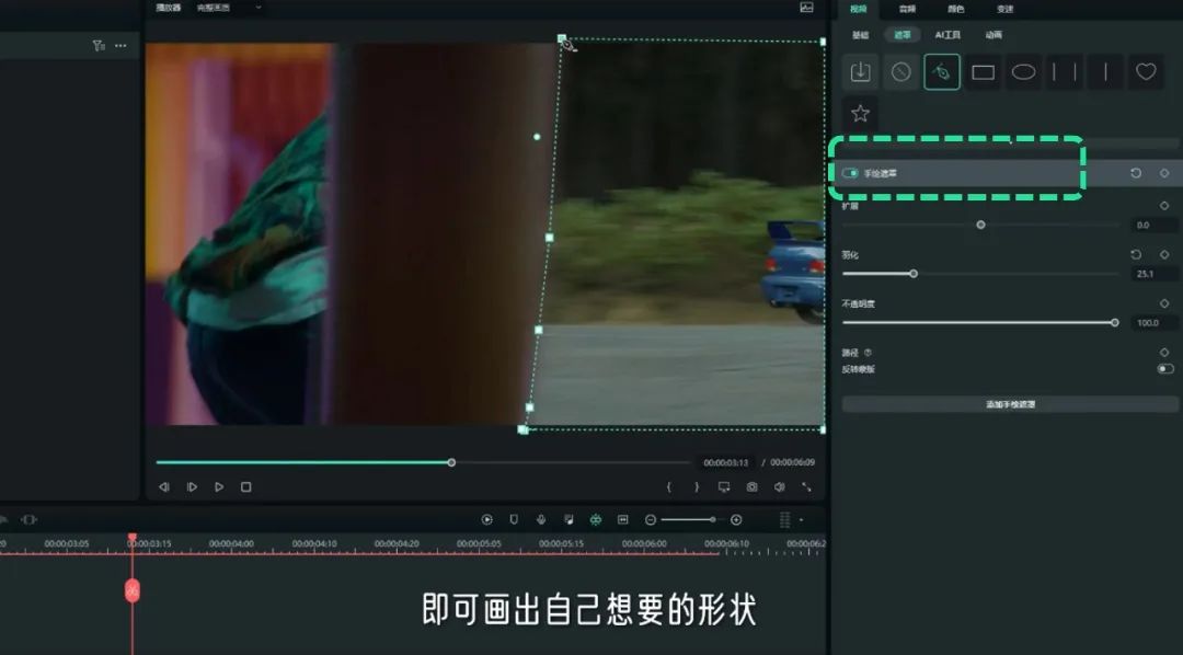 火爆全网的创意转场,三分钟学会!让你的视频高级感爆棚
