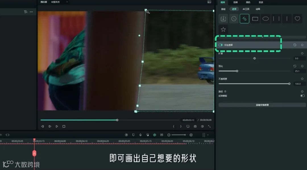 火爆全网的创意转场,三分钟学会!让你的视频高级感爆棚