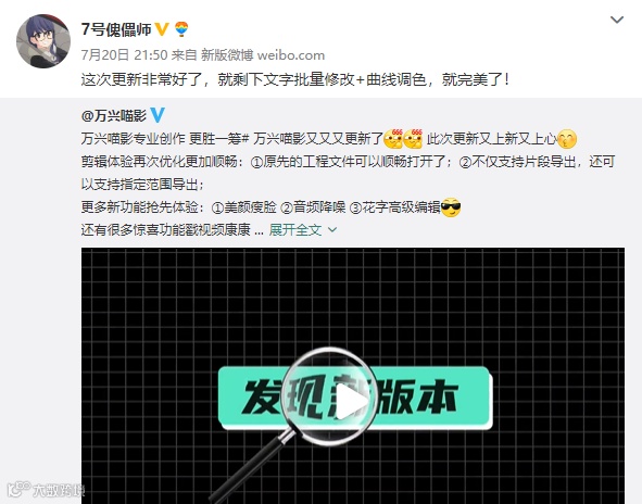 又更新了!美颜瘦脸、指定范围导出都有了