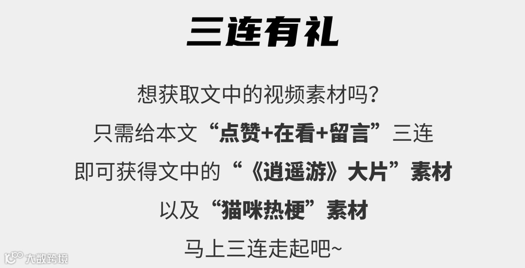 剪辑小白，如何做出好莱坞同款特效？
