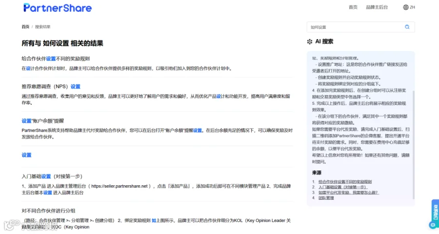 官宣|HelpLook已入驻企业微信应用市场