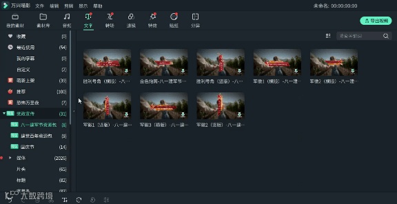 喵影VIP每月才7元,李佳琦看了都惊呼OMG