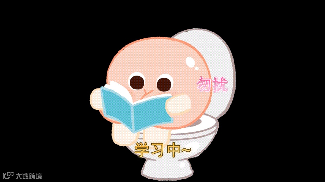 3步教会你做GIF表情包，和同学斗图没输过！