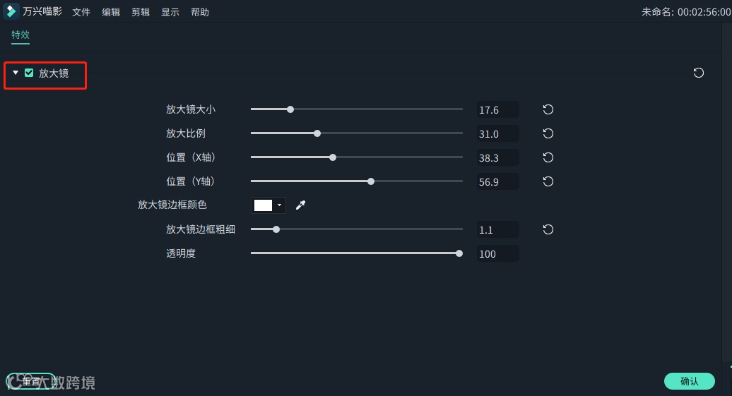 自动抠像?人脸特效?万兴喵影V6版本更新亮点抢先看