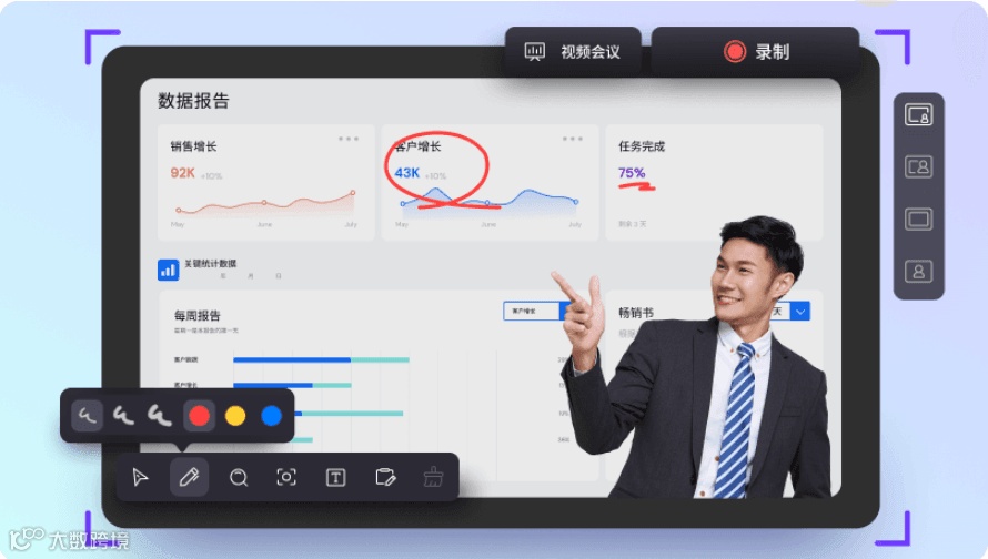 🥇 强烈推荐这款课程录制神器，这大概是我写的最全的一次！