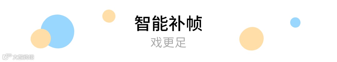 不用换iPhone 16！旧手机也能get同等拍摄效果