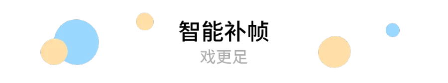 不用换iPhone 16！旧手机也能get同等拍摄效果