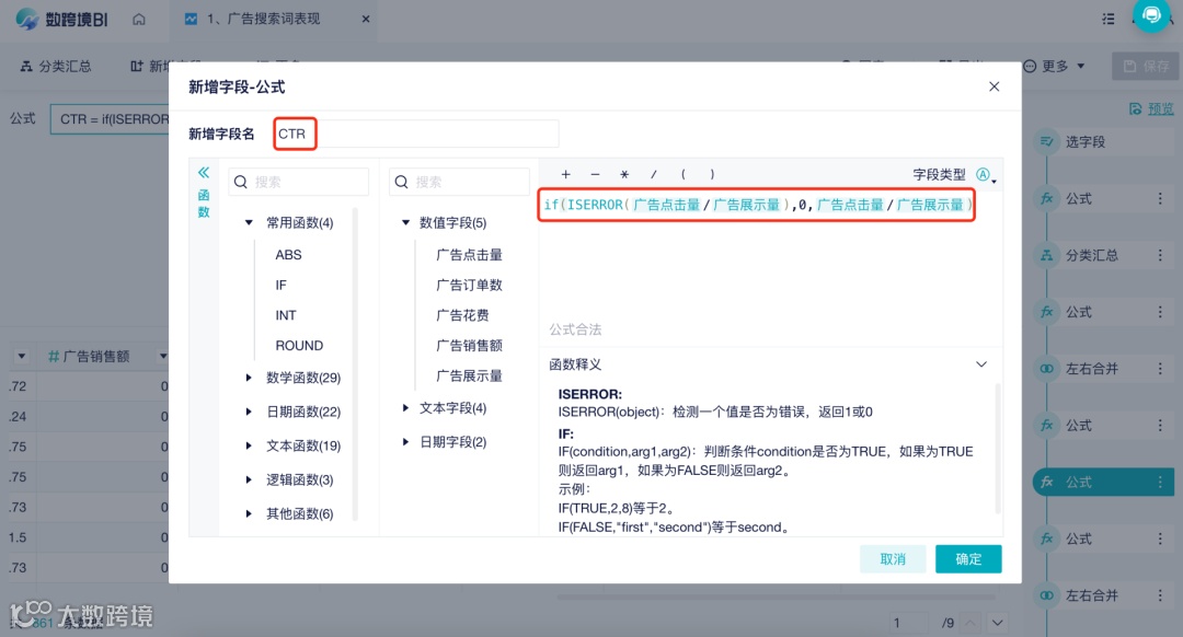 重磅更新|亚马逊ABA报告,帮助卖家挖掘关键词信息