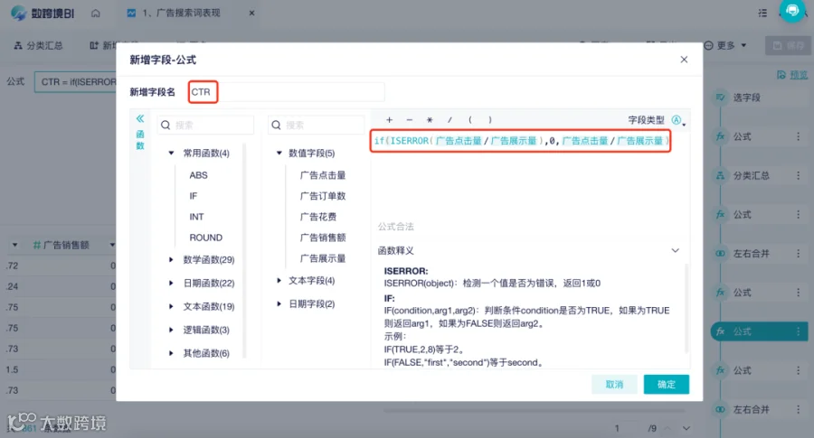 重磅更新|亚马逊ABA报告,帮助卖家挖掘关键词信息
