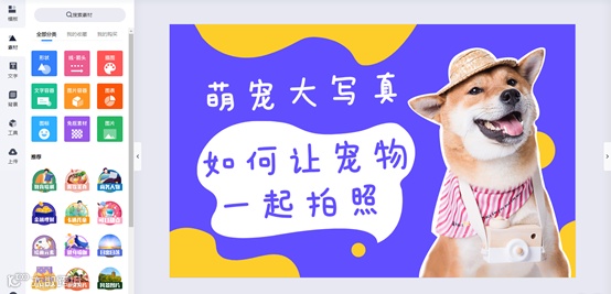 喵影Ｘ创客贴联合会员：视频封面轻松搞定