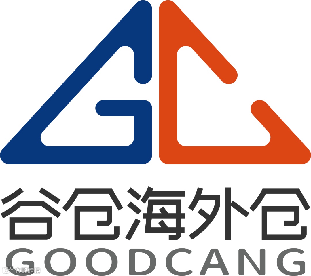 年度重磅！谷仓2020年最强福利，这波德国仓促销优惠请收下！