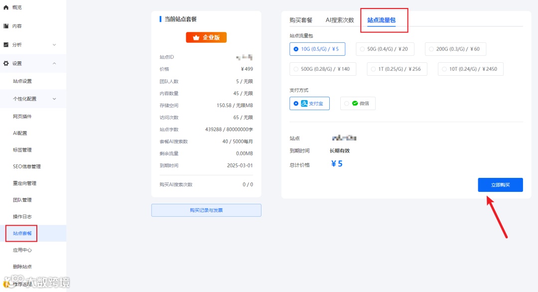五月功能更新 | 图片视频上传无限制，支持仅分享单篇文章......