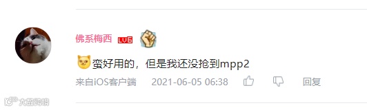 美女讲师大C做客华为商城直播间，抢先体验MatePad Pro和万兴喵影HD