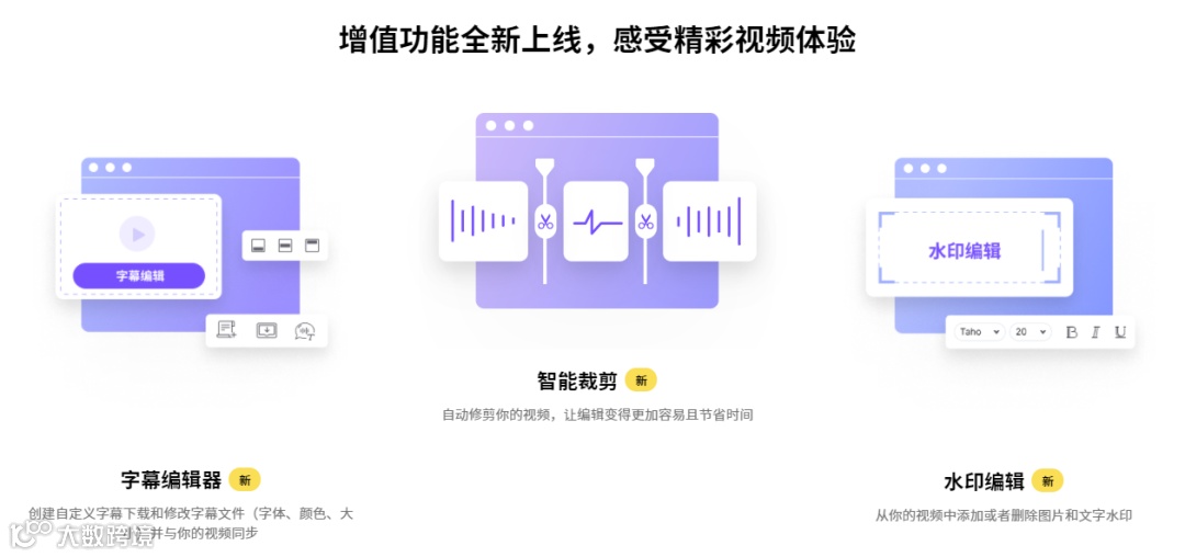 国庆限时优惠！万兴优转V13正式发布！