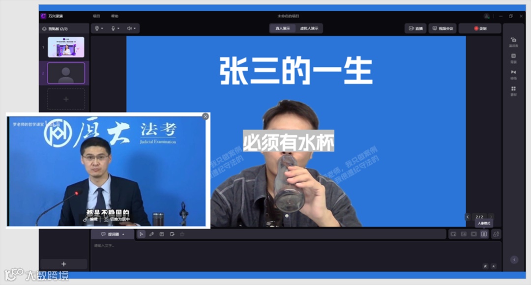 PPT录屏也能做up主？？给我3分钟，帮你还原B站百万up主视频
