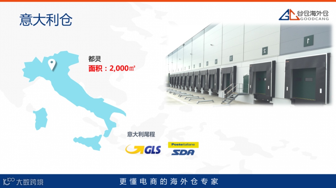 70万！是谷仓送给卖家们的最浪漫“七夕礼”