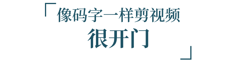 当剪辑师闯入听泉鉴宝直播间