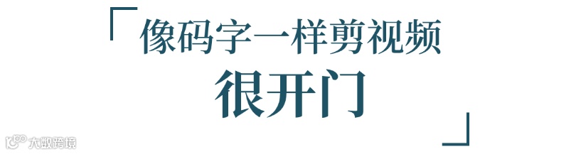 当剪辑师闯入听泉鉴宝直播间