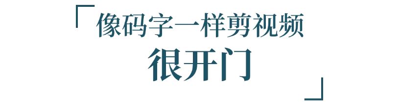 当剪辑师闯入听泉鉴宝直播间