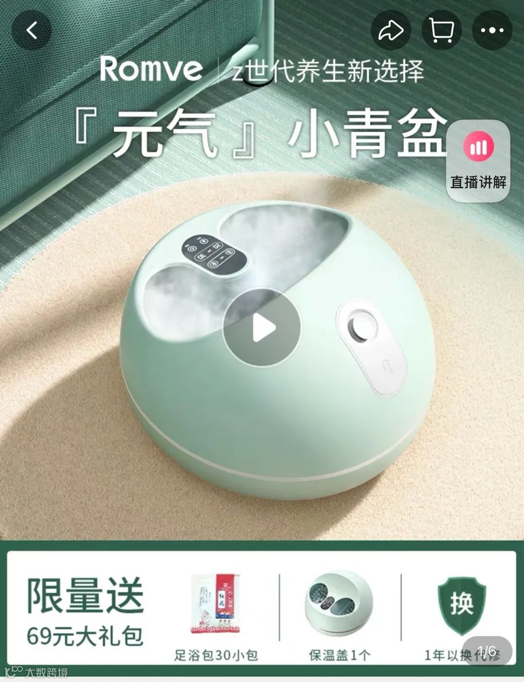 GMV1周提升200%，新来的运营就做了1件事，电商人必看