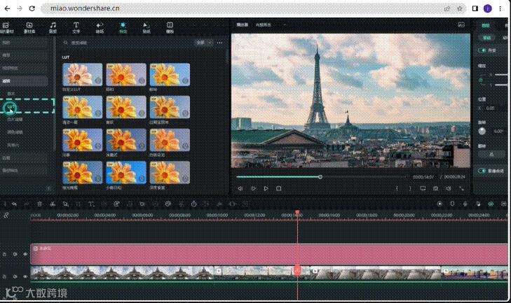 别再一个个调了!调整图层一键轻松调整全片!