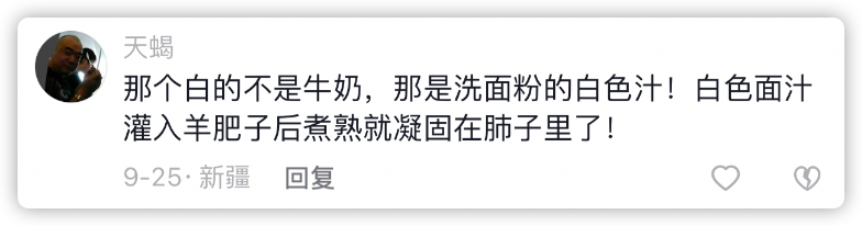 有流量无价值？短视频「流量密码」要变天了！