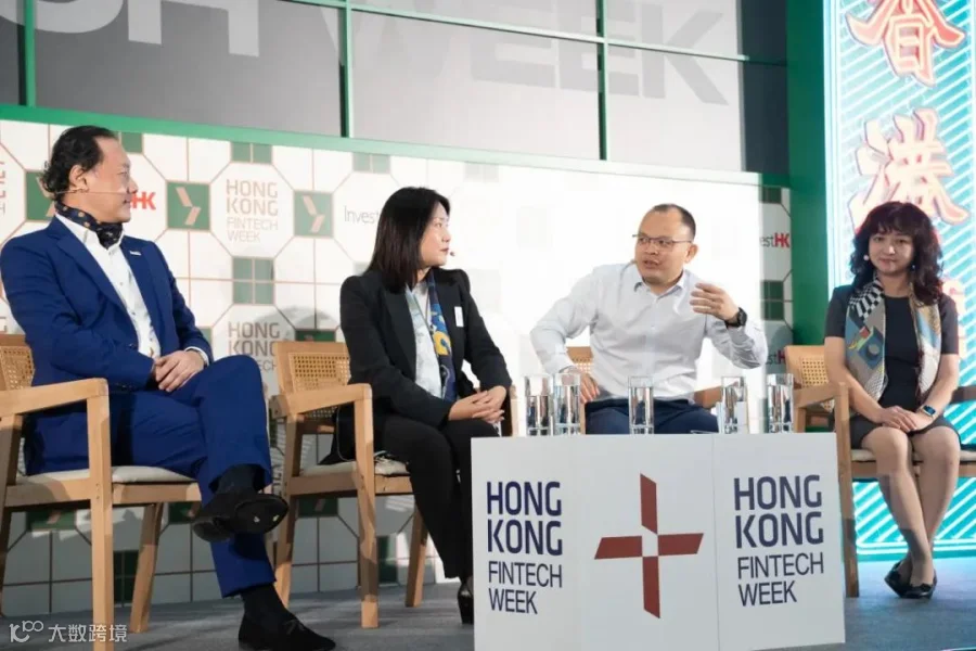 必看!2024香港金融科技周,给出海人传递哪些信号?