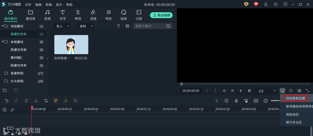 五一假期，我要偷偷努力，然后惊艳所有人