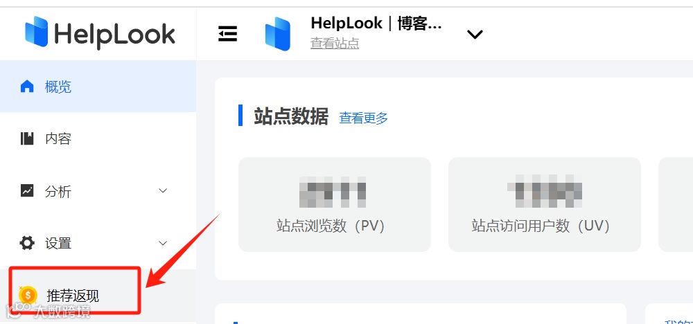 零门槛成为HelpLook推荐官,邀好友加入,现金奖励享不停!