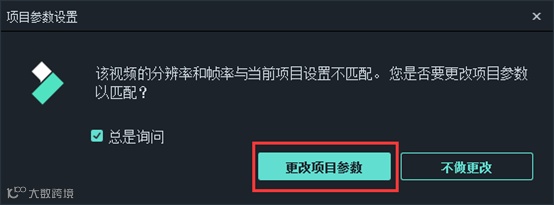 问答环节 | 预防视频黑边四大要点