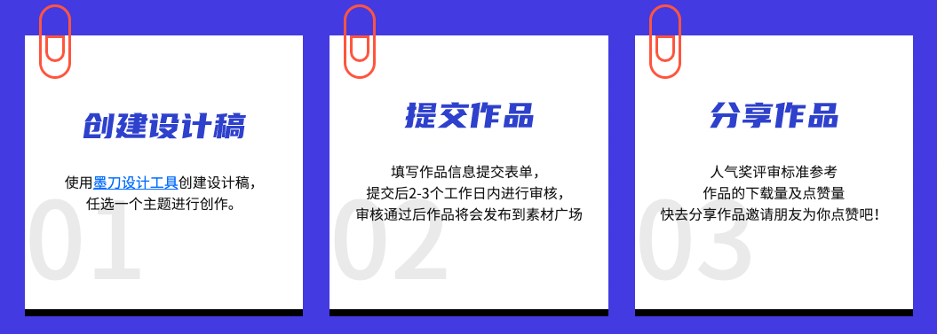求个机会，想为设计师你的创意买单！